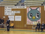 20150614県電動車椅子サッカー大会開会式