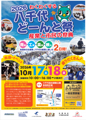 ポスター