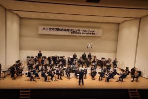 令和5年3月5日（日曜日）八千代市消防音楽隊ポピュラーコンサートに出演の画像1