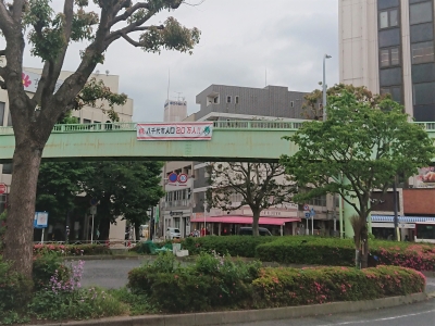 横断幕（八千代台駅）の画像