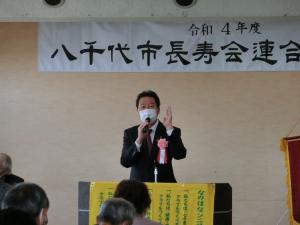 八千代市長寿会連合会総会の写真