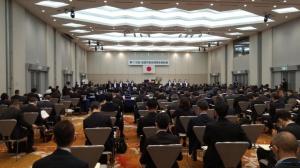 全国市長会関東支部総会の写真