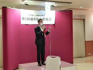 八千代商工会議所女性会第32回通常総会懇親会の写真