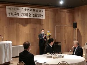 一般社団法人八千代市観光協会定時総会の写真