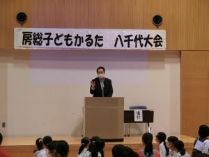 第28回房総子どもかるた八千代大会の写真