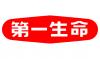 第一生命保険株式会社