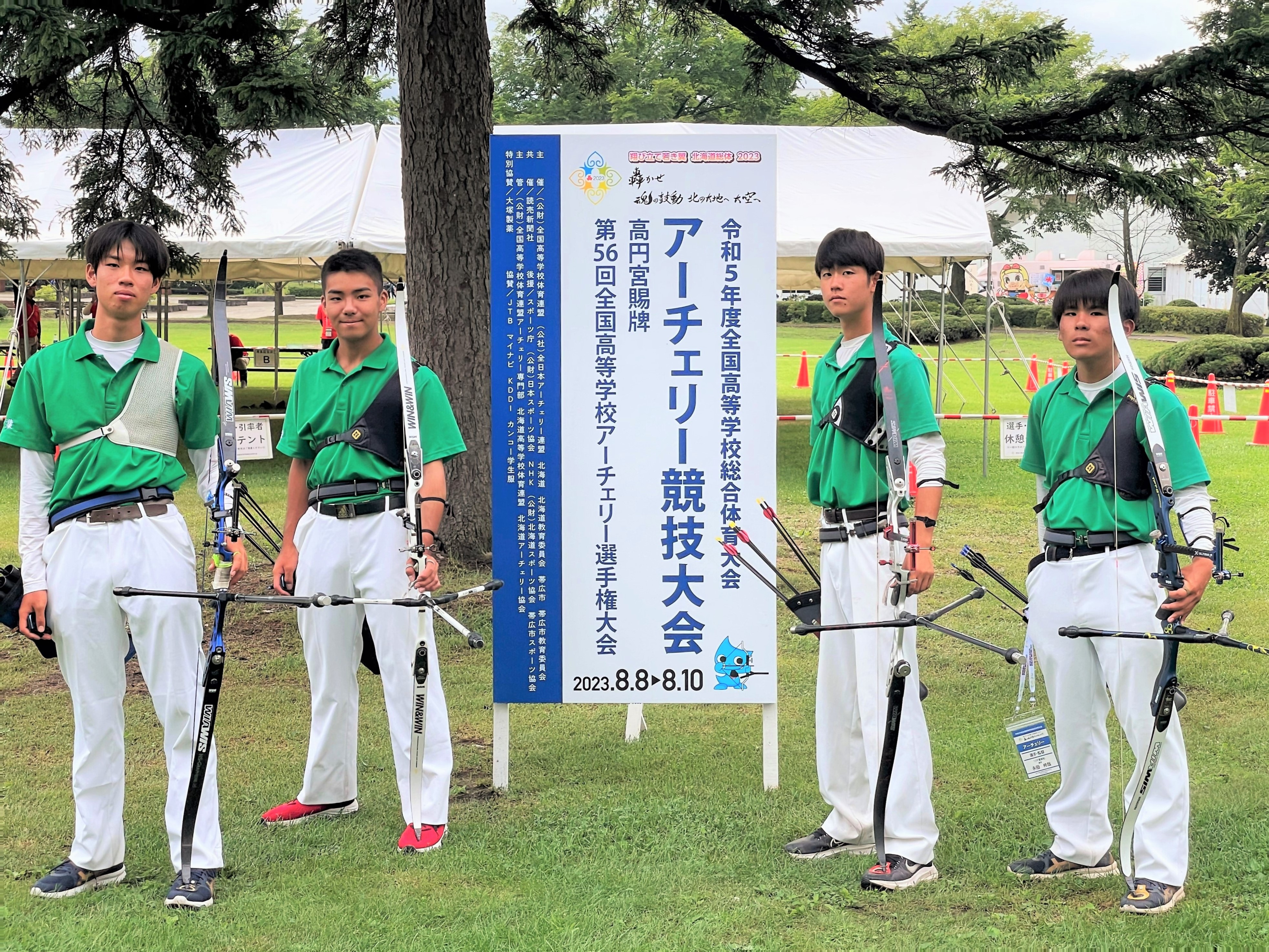 千葉英和高等学校アーチェリー部男子の皆さん