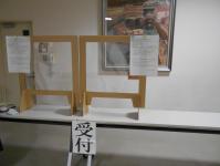 講演会1