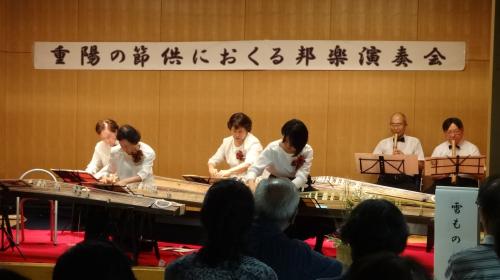 重陽の節供におくる邦楽演奏会