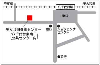 男女共同参画センター所在地地図