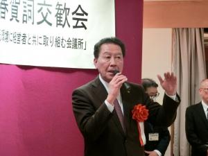 八千代商工会議所新年賀詞交歓会の写真