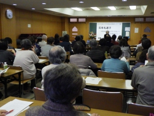 講座の様子