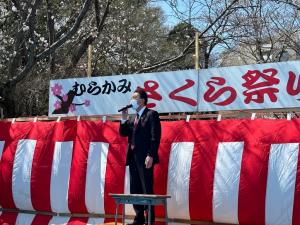 村上団地さくら祭りの写真