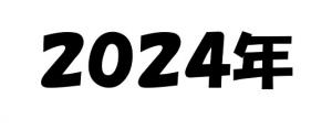 2024
