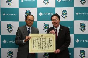 日本発条株式会社