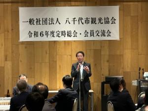 一般社団法人八千代市観光協会会員交流会の写真