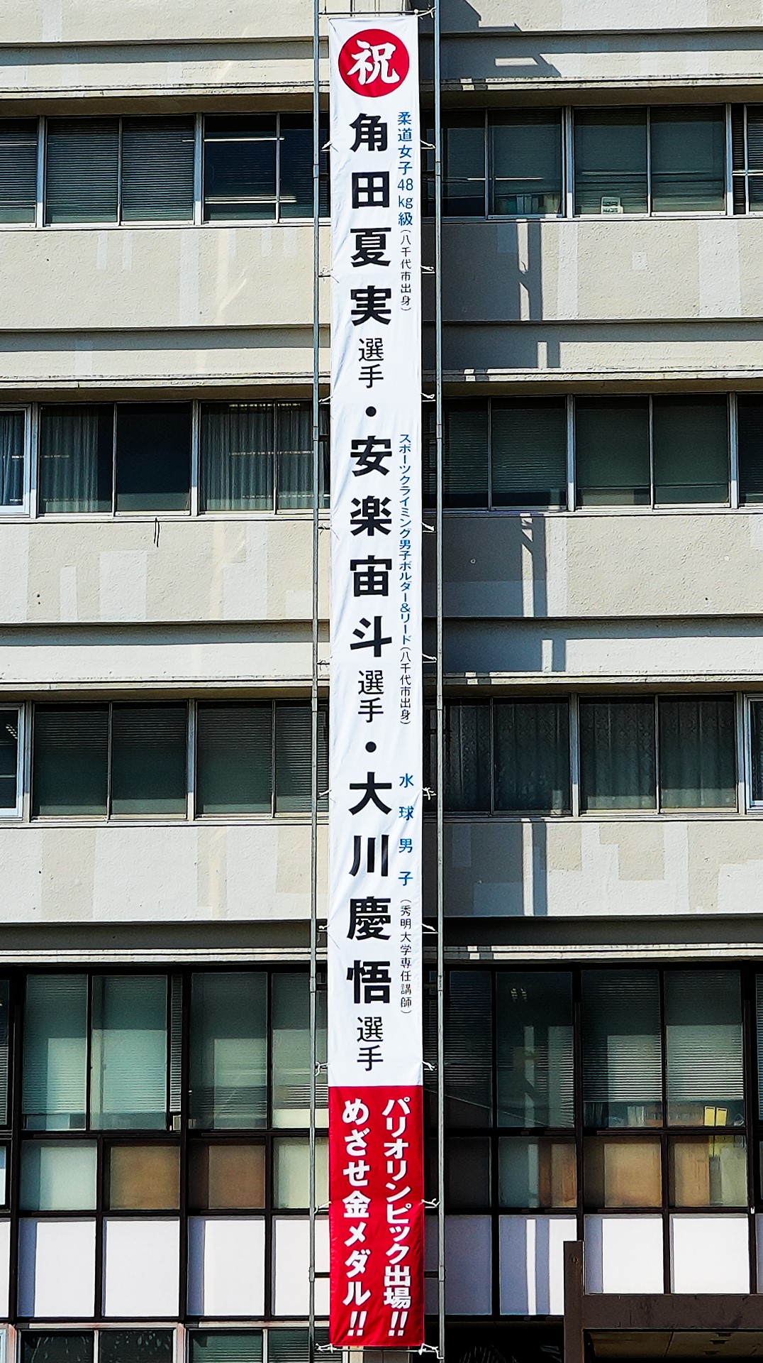 懸垂幕
