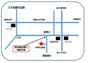 高津公民館地図