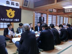 八千代市スポーツ協会会長会の写真