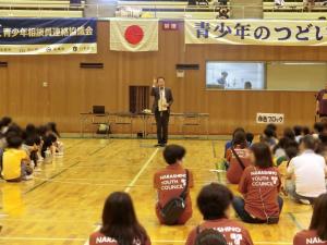 葛南地区青少年のつどい大会の写真