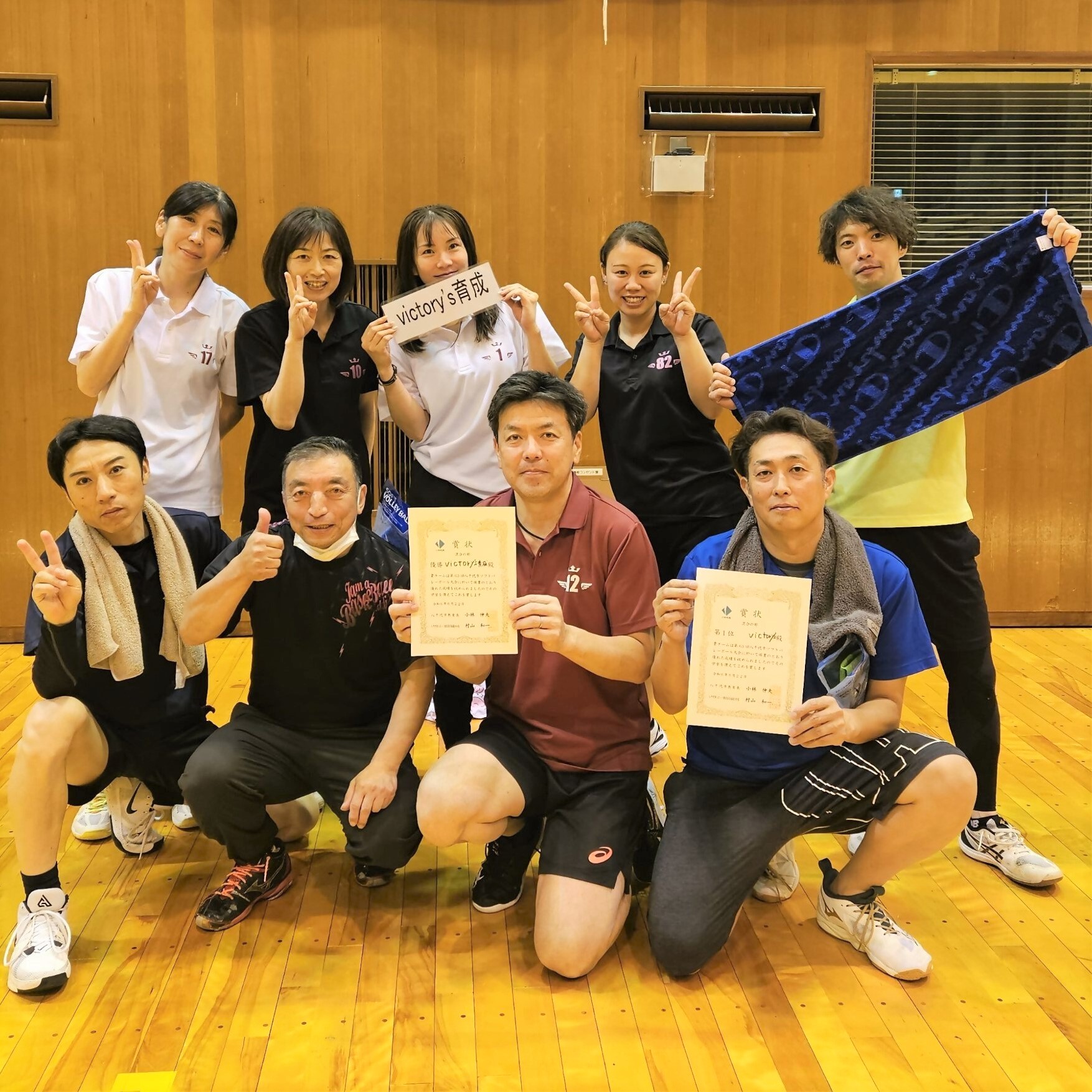 混合の部優勝チーム