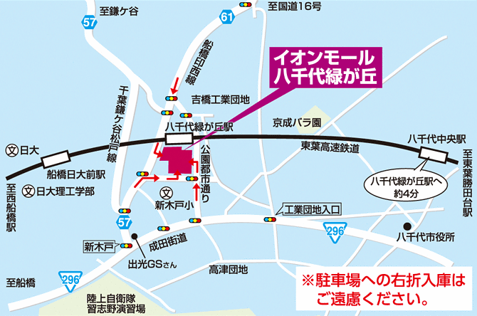 イオンモール八千代緑が丘会場案内図
