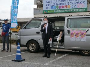 原水爆禁止国民平和大行進の写真