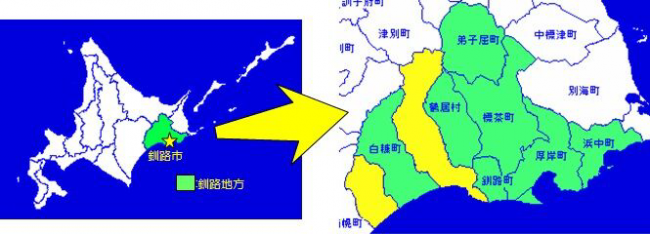 釧路市の位置を示した画像