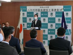 八千代市優良建設工事表彰式の写真