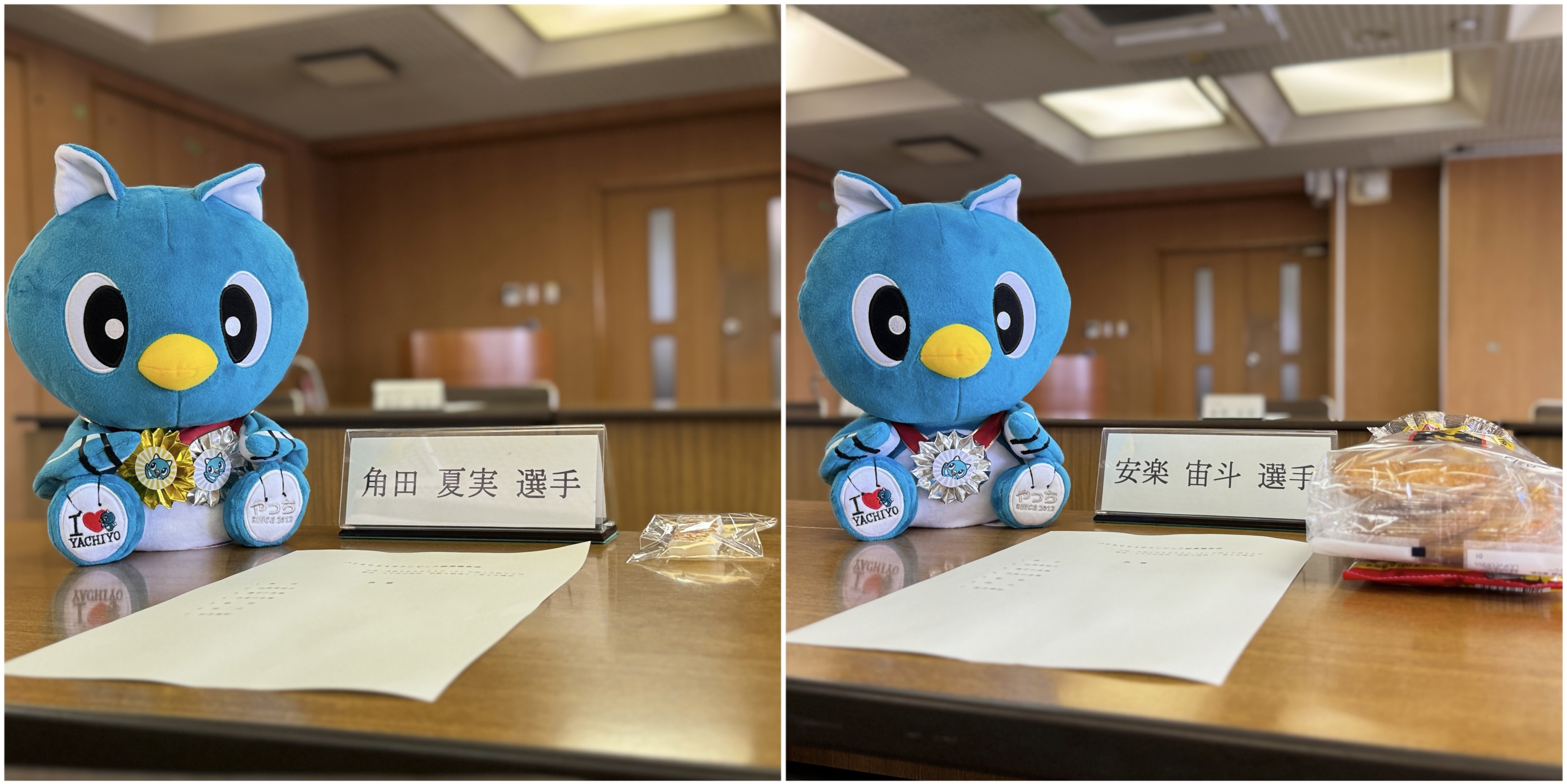 お二人への贈り物