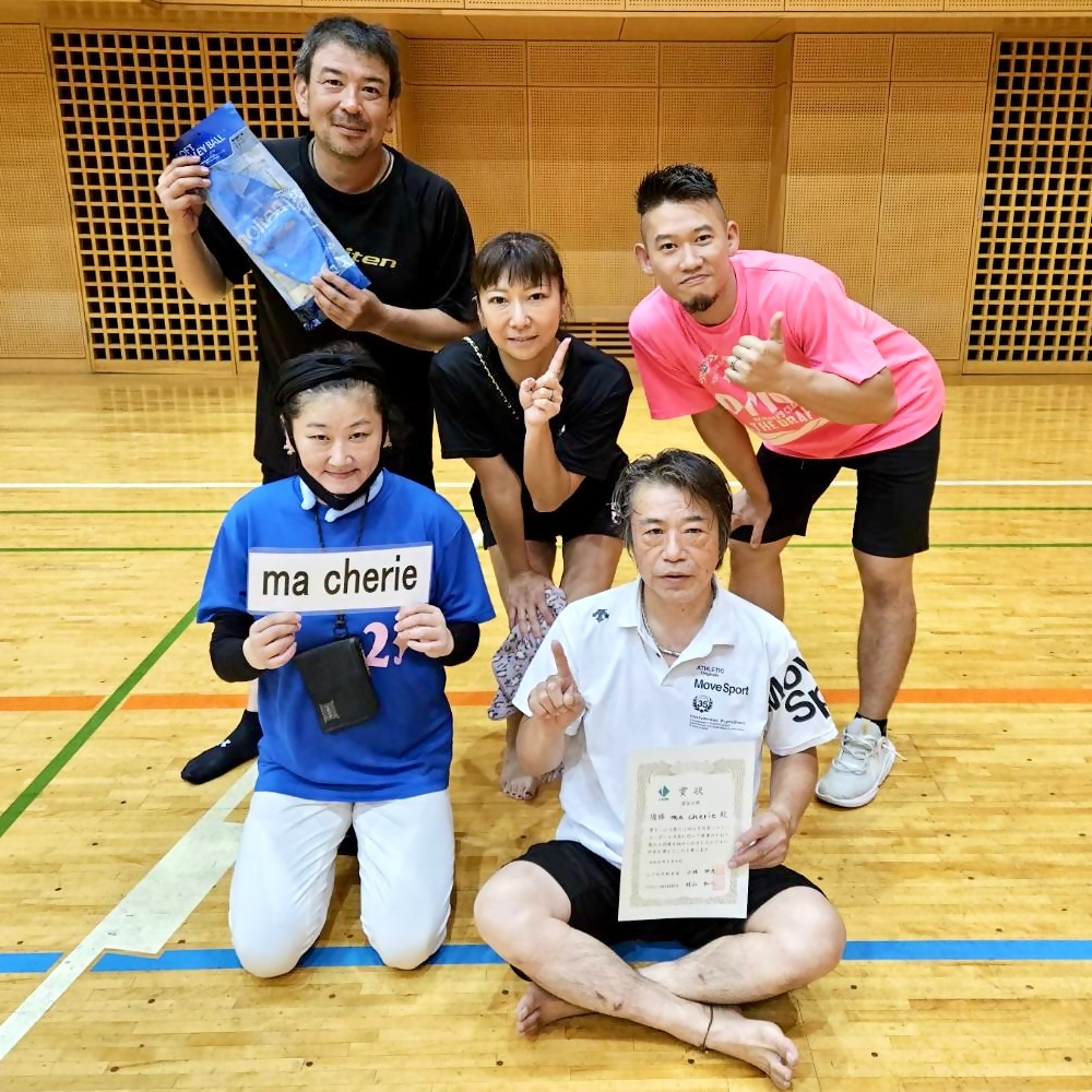 混合優勝