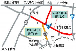 交通規制図