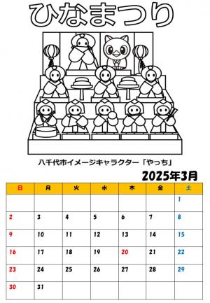 202503