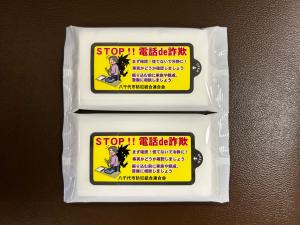 啓発用ウェットティッシュ