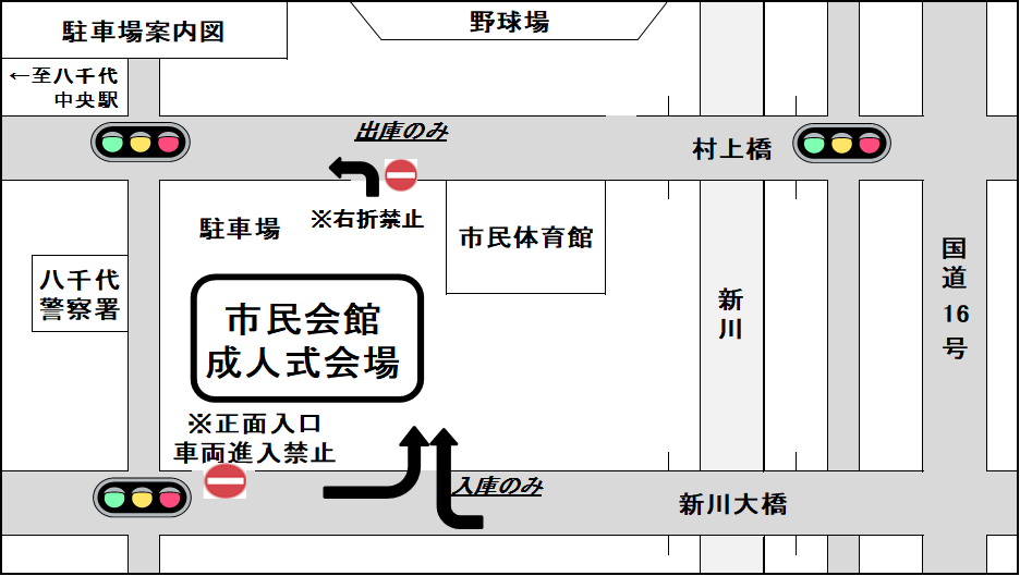 市民会館駐車場案内図