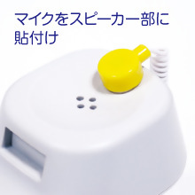取り付け画像②