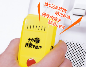 録音チューの特徴