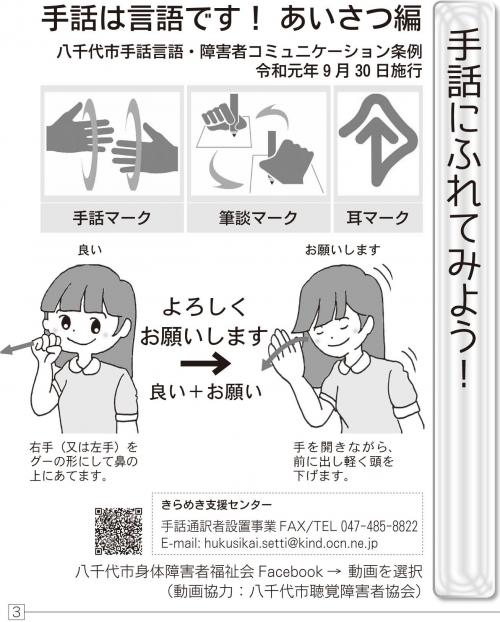 よろしくお願いします