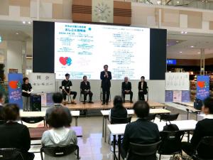やちよ介護人材合同おしごと説明会開会式の写真