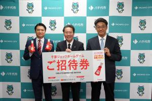 千葉ジェッツふなばしホームゲーム招待券等贈呈式の写真