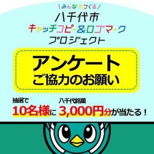 バナー