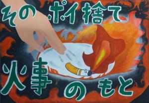 7.千葉県設備協会長賞(大和田南小学校)