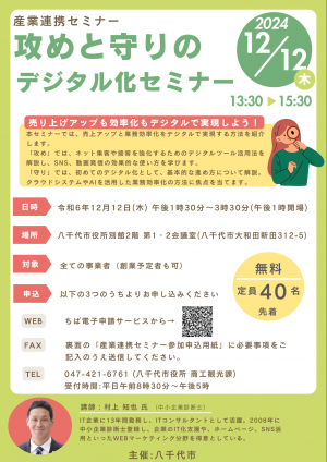 あ