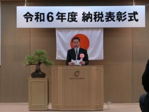 令和6年度納税表彰式の写真