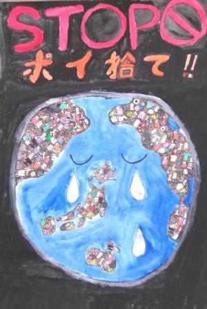 ④佳作_大南小4年_河野 凛.jpg
