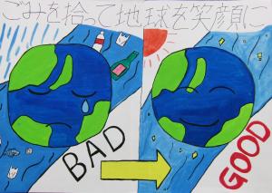 ④佳作_大南小6年_松本 凛花.jpg