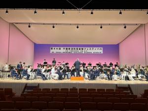 令和6年11月30日（土曜日）　消防音楽隊フェスティバルに出演する