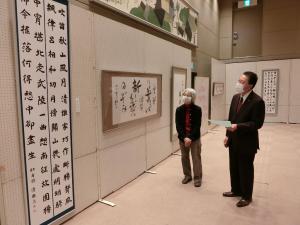 第29回新春八千代市書道会展の写真