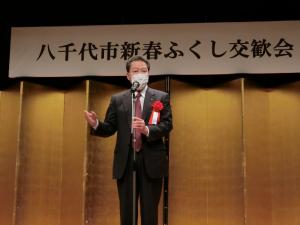 八千代市新春ふくし交歓会の写真