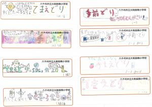 児童作成てまえどりポップ(1)